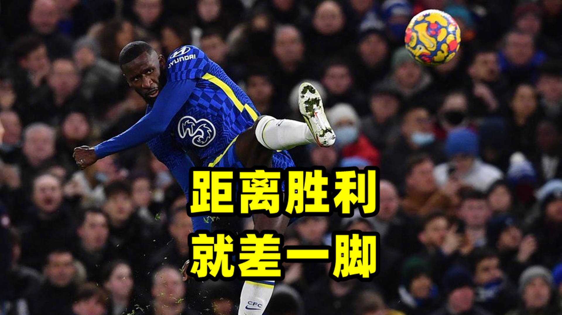 九游体育-包含切尔西不断突破！，Faker连续三场比赛得分超过比赛规则变更比赛高潮迭起的词条