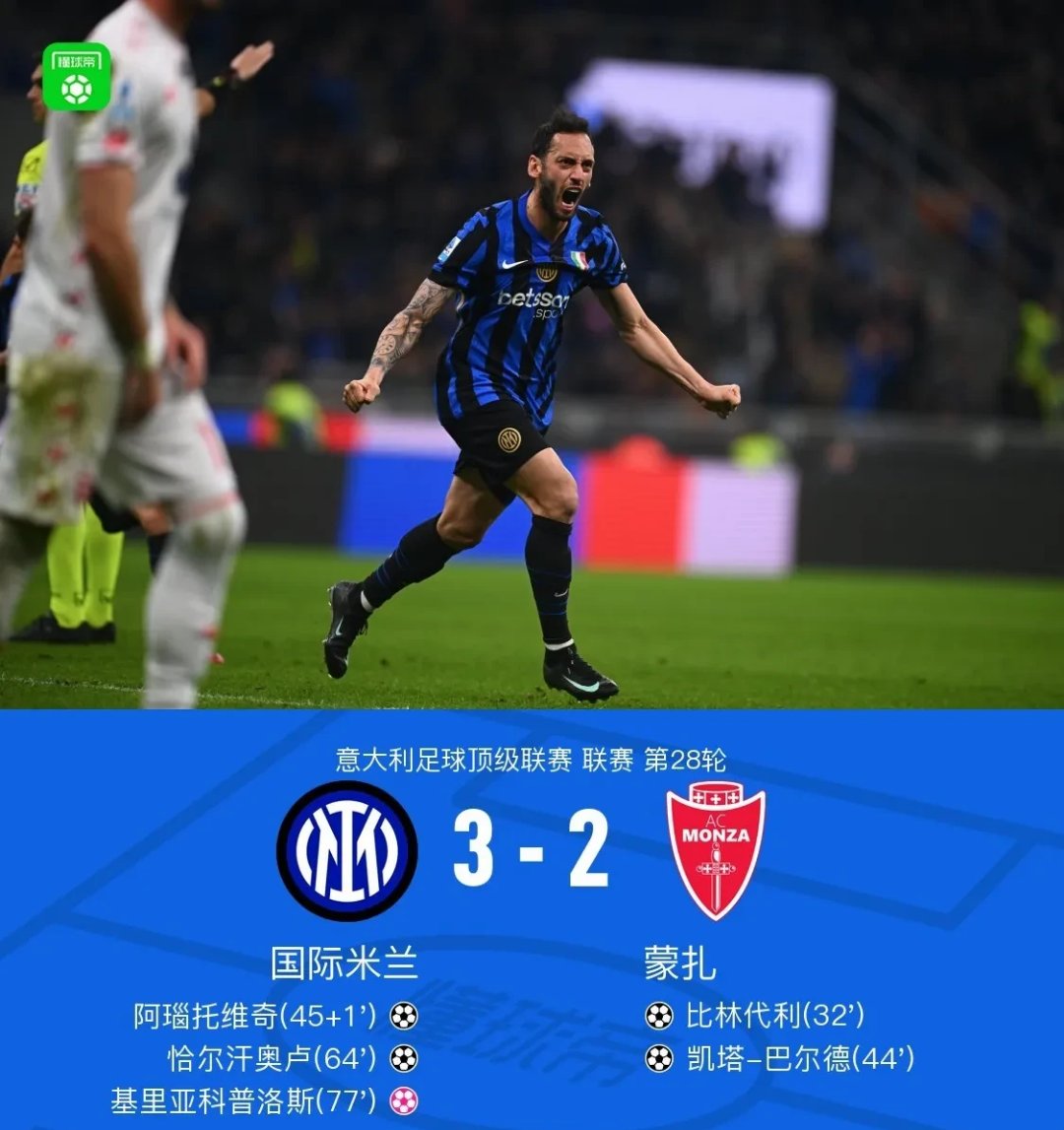 九游-风云突变！西班牙人今夜临场应变，意甲版图或重绘，球迷炸锅，资深球员宣示担当的简单介绍