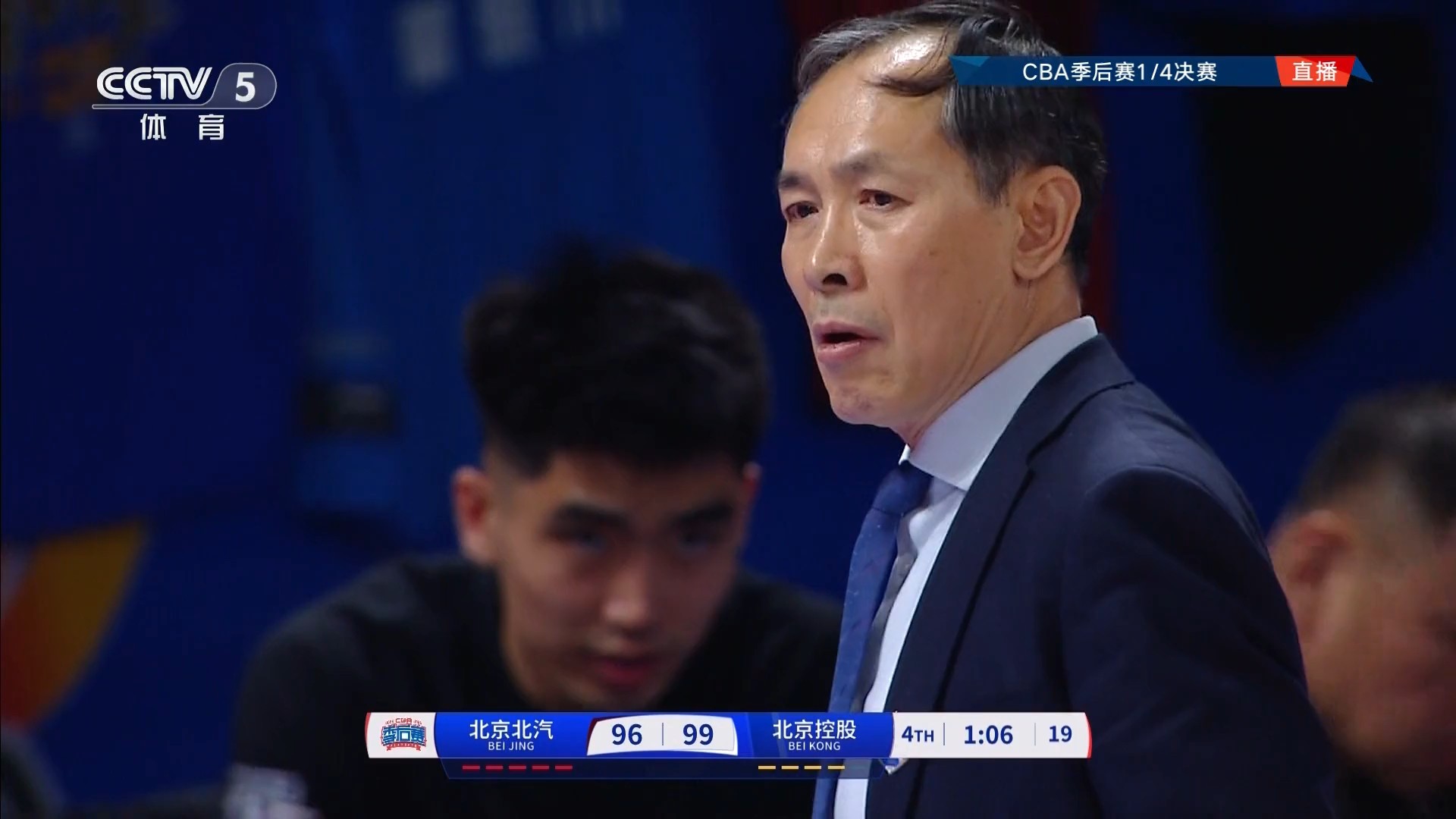 九游娱乐- NBA常规赛今晨再迎强敌；北京首钢防线松动；主帅态度——令人意外；控场能力成焦点