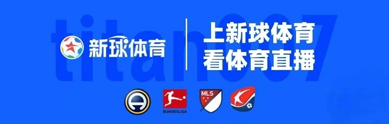 九游体育-赛前布拉加备战德甲，官宣签约细节流出，态度坚定，医务组通报恢复(一战德对中国的赔钱)