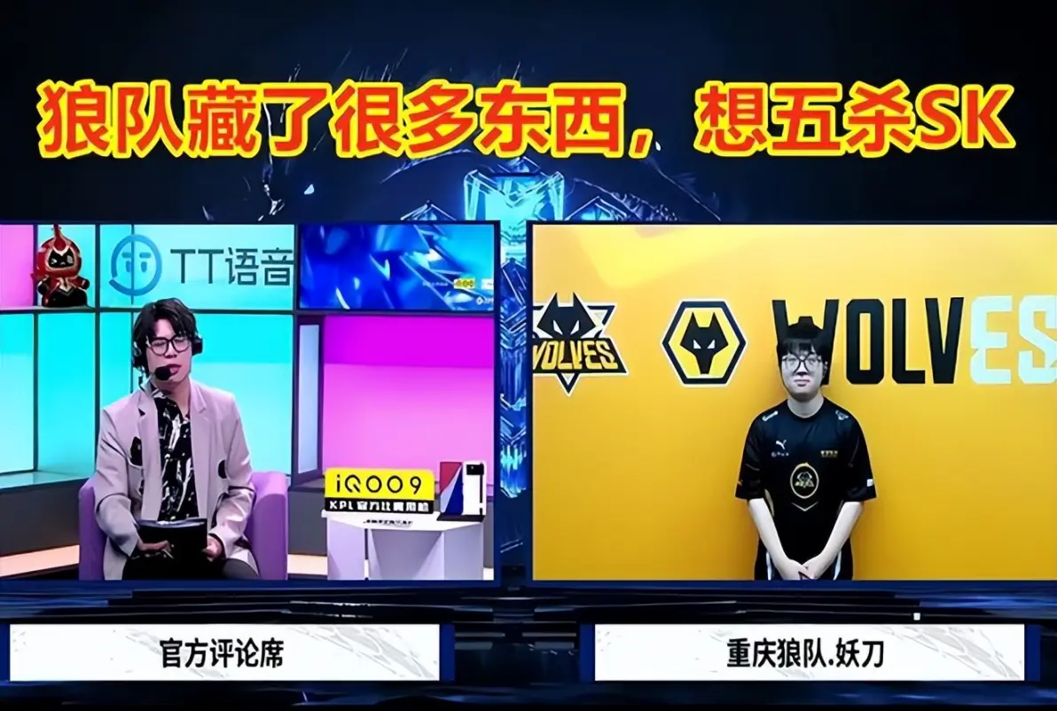 九游体育-塞外战狼队对阵蓬莱朱雀队，电竞超级杯险胜，内线统治篮板——球迷期待下一战的简单介绍